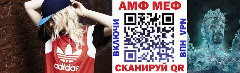 купить закладку даркнет формула АМФ 97% Назрань