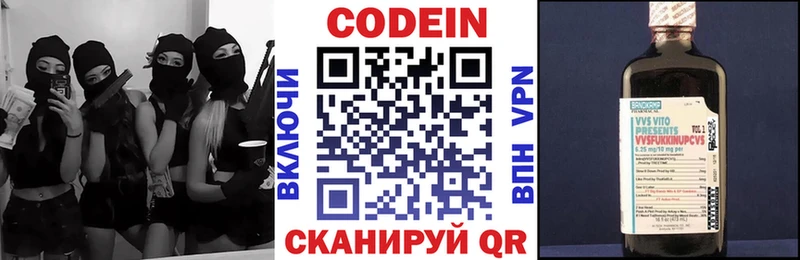 гидра онион  Назрань  Codein напиток Lean (лин)  хочу  