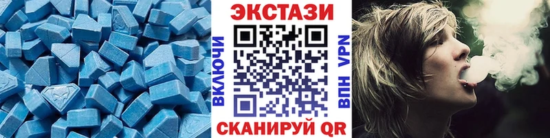 ЭКСТАЗИ XTC  Назрань 