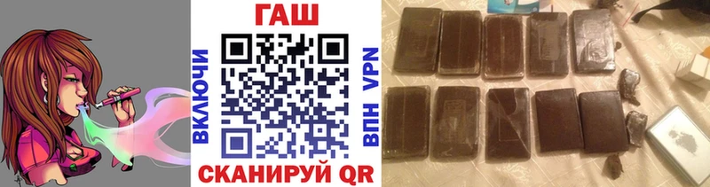 ГАШ убойный Назрань