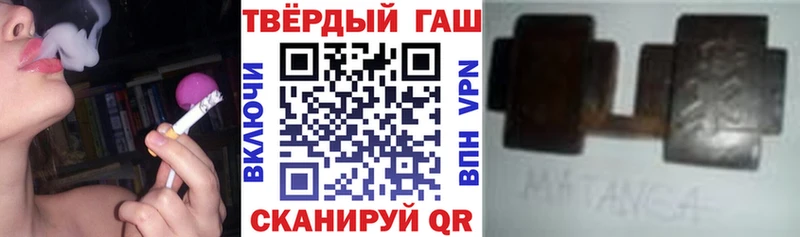 Гашиш Premium  Назрань 