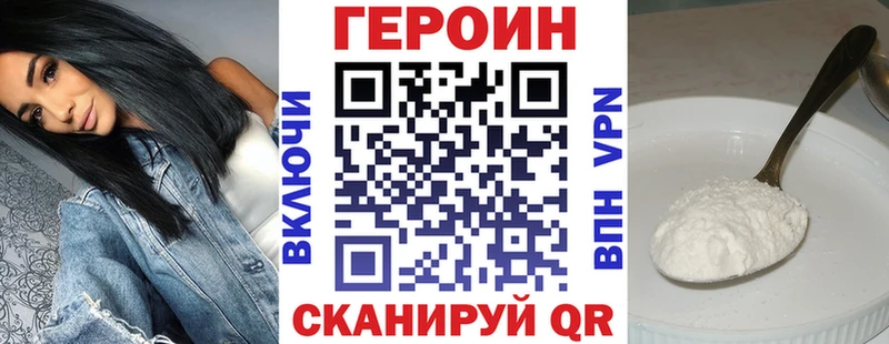 mega ссылка  Назрань  Героин гречка 