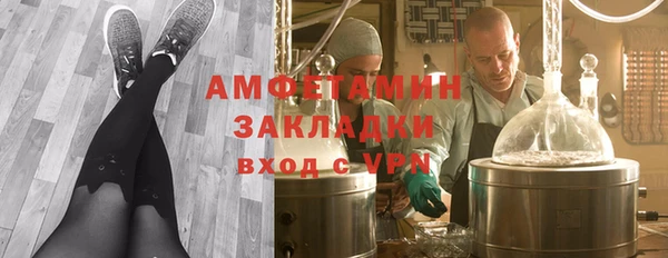 кокаин перу Горно-Алтайск