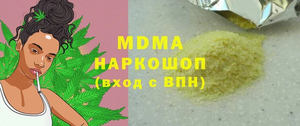 твердый Горнозаводск