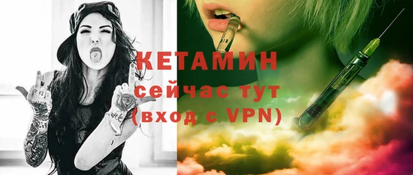 кокаин перу Горно-Алтайск