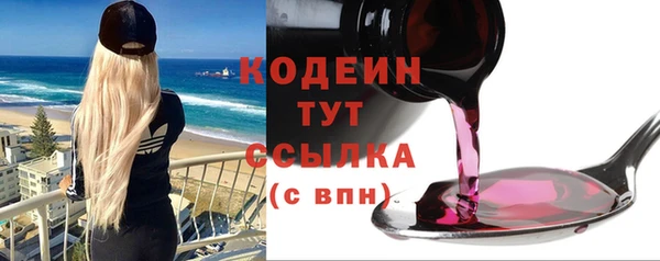 твердый Горнозаводск