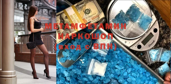 твердый Горнозаводск