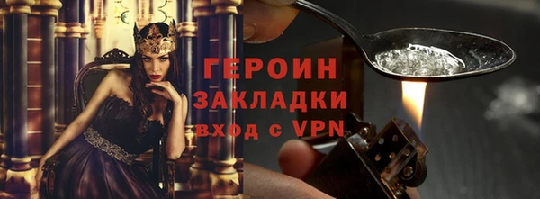 твердый Горнозаводск