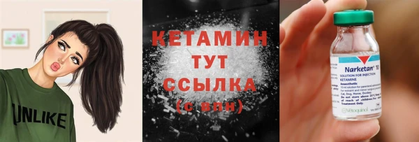 твердый Горнозаводск