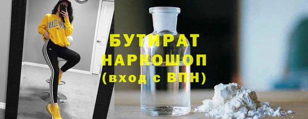 дистиллят марихуана Гусиноозёрск