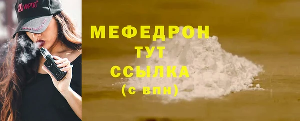 твердый Горнозаводск