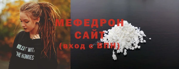 сатива Горняк