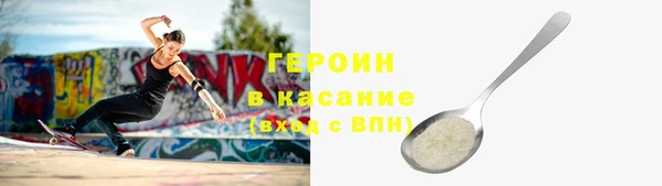 сатива Горняк