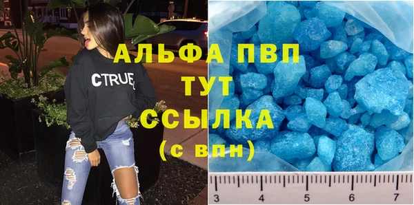 кокаин перу Горно-Алтайск