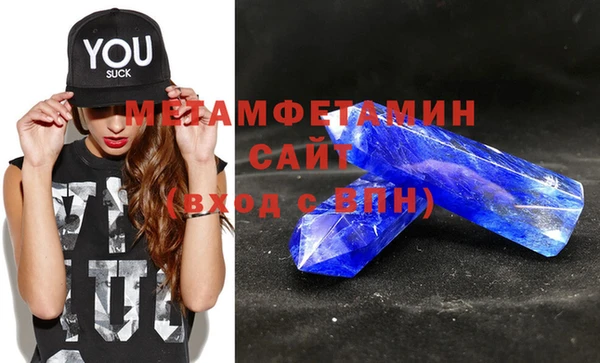твердый Горнозаводск