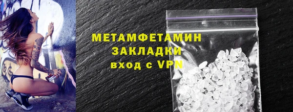 кокаин перу Горно-Алтайск