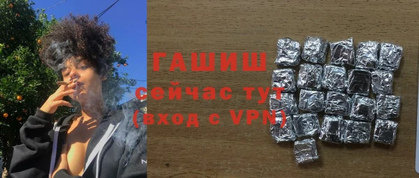 кокаин перу Горно-Алтайск