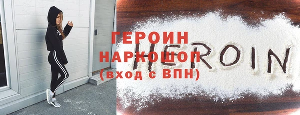 кокаин перу Горно-Алтайск