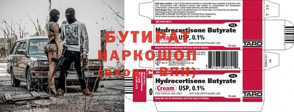метадон Гусь-Хрустальный