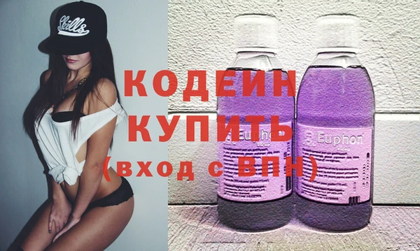 метадон Гусь-Хрустальный