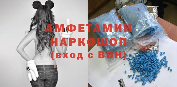 твердый Горнозаводск