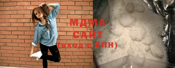 твердый Горнозаводск