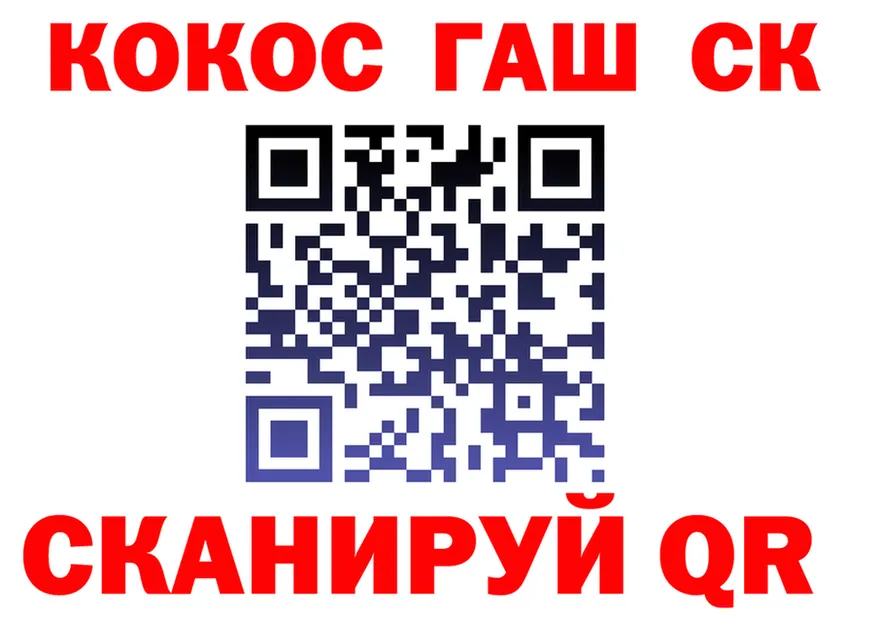 ТГК Wax как зайти сайты даркнета hydra Назрань