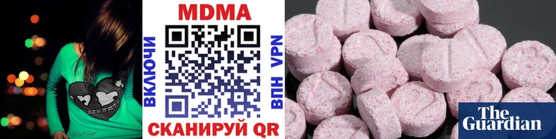omg зеркало Назрань МДМА crystal