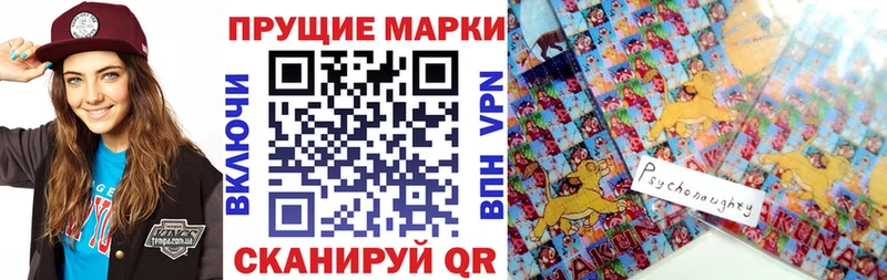 Марки NBOMe 1500мкг МЕГА ссылки Назрань